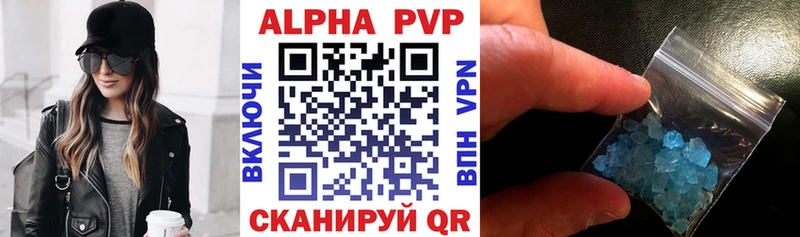 Где купить Андреаполь COCAIN  БУТИРАТ  ГАШИШ  A-PVP  Каннабис  Меф мяу мяу 