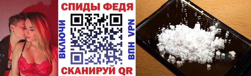 АМФ Розовый  где купить   Андреаполь 