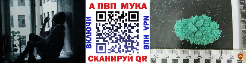 A PVP Соль даркнет сайт Андреаполь