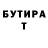 КЕТАМИН VHQ Sofya Gainullina