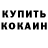 Первитин пудра Bull Shert