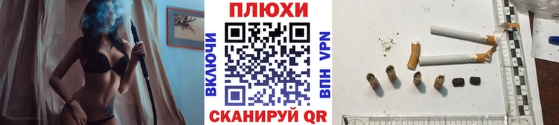 ГАШИШ хэш Андреаполь