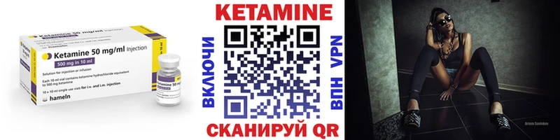 КЕТАМИН VHQ  МЕГА ONION  Андреаполь  где найти  
