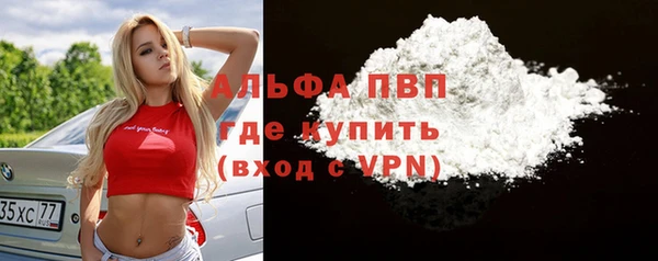 apvp Алексеевка