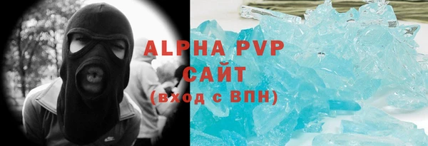 apvp Алексеевка