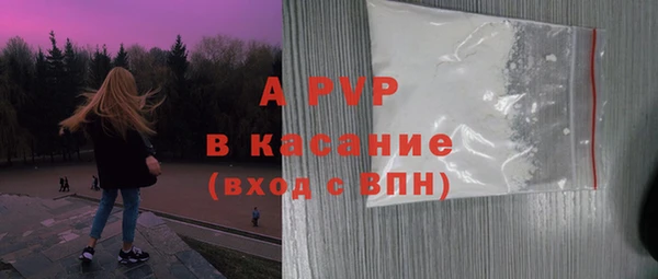 apvp Алексеевка