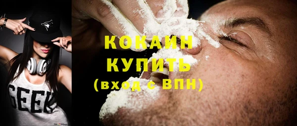 мефедрон VHQ Алзамай