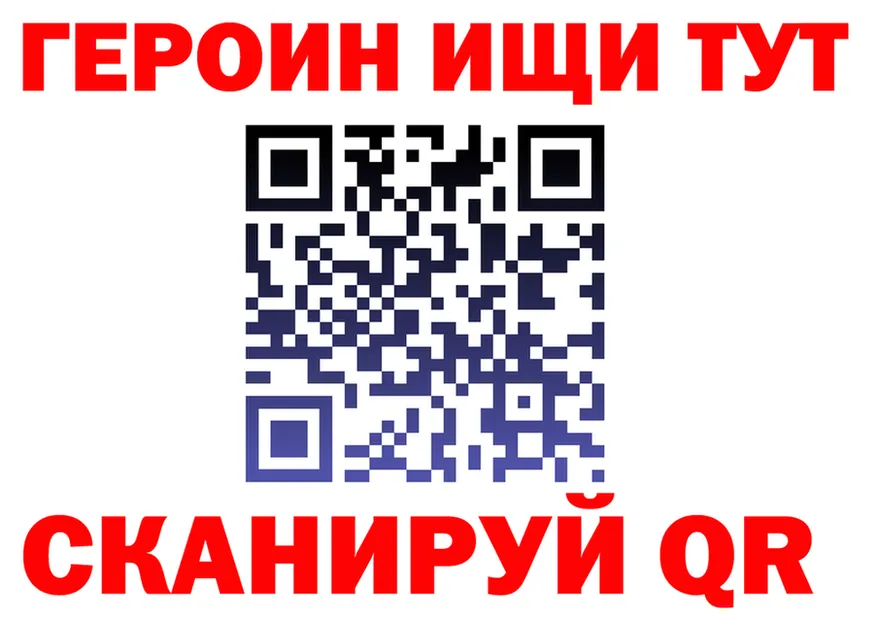 Купить наркотики  клад Андреаполь