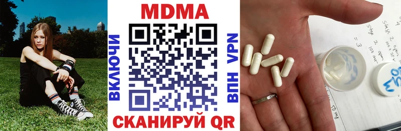 MDMA crystal  Андреаполь 