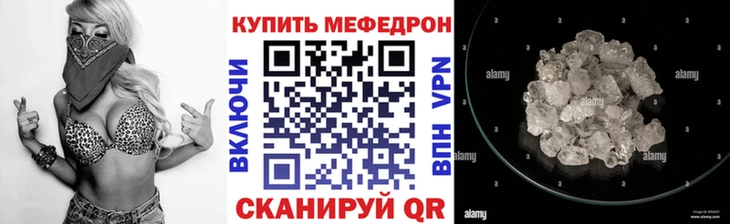 Мефедрон 4 MMC  гидра сайт  Андреаполь 