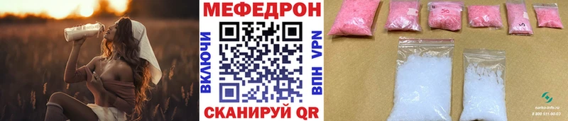 Мефедрон  Андреаполь