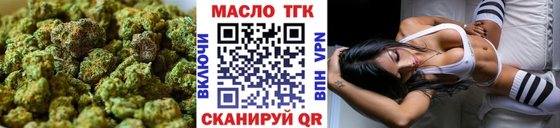 ТГК концентрат  МЕГА ONION  Андреаполь 