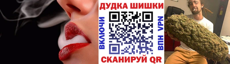 МАРИХУАНА планчик Андреаполь
